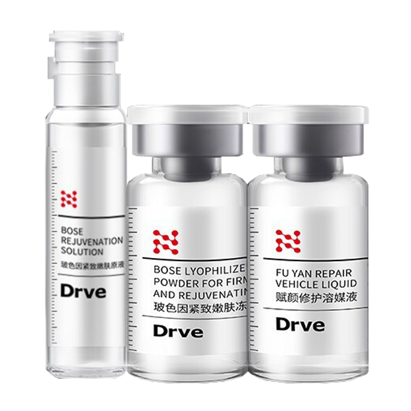 笛乐妃 紧致嫩肤 精华液