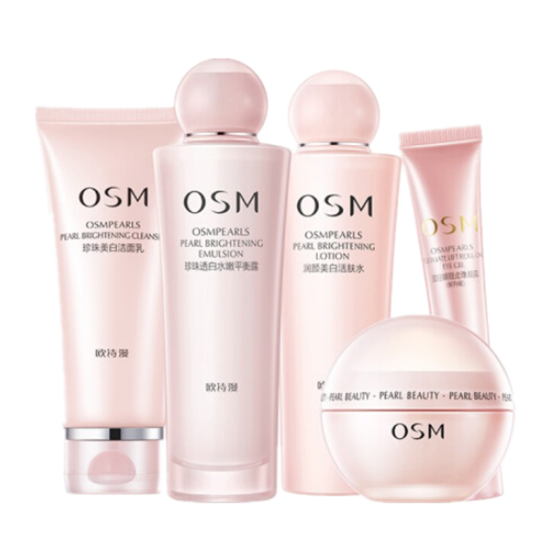 欧诗漫 补水保湿套装