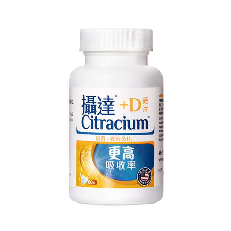 摄达 青少年 钙片