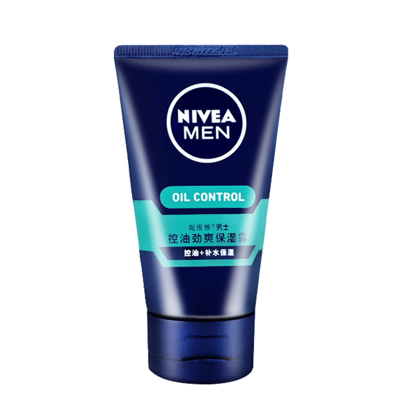 妮维雅控油劲爽润肤露