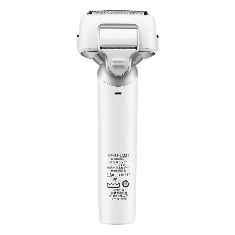 松下 智能电动 剃须刀