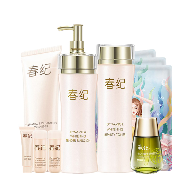 春纪 动感透白滋润套装