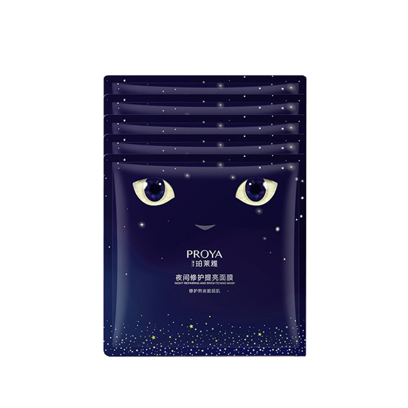 珀莱雅 夜猫子夜间修护面膜