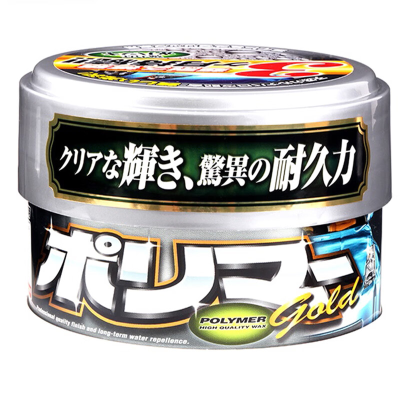 WILLSON 上光增色 车蜡