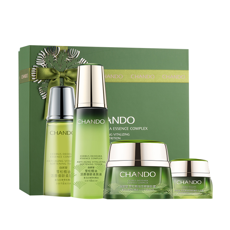 自然堂 雪松精油护肤套装