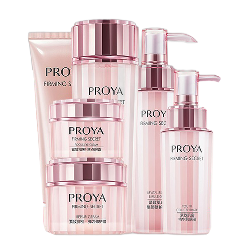 珀莱雅 酵母精华护肤套装