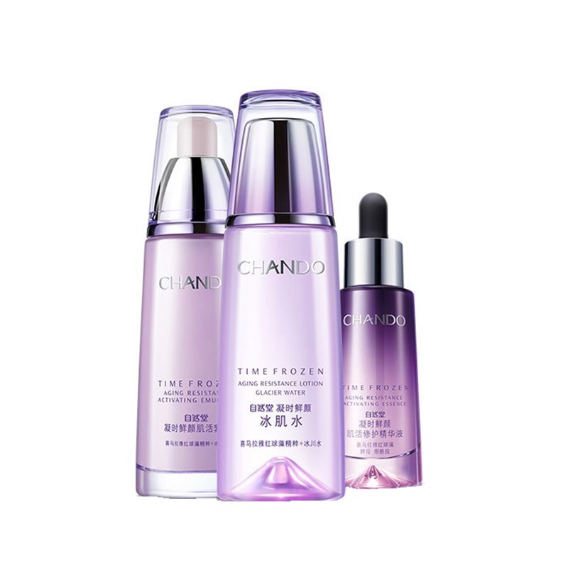 自然堂 凝时鲜颜护肤套装