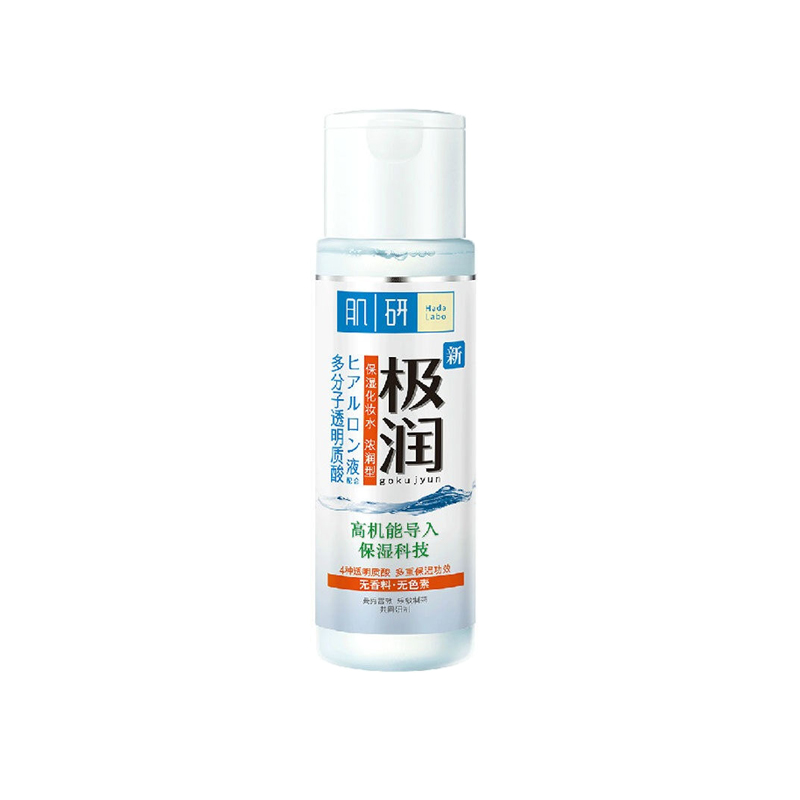 肌研深润保湿爽肤水