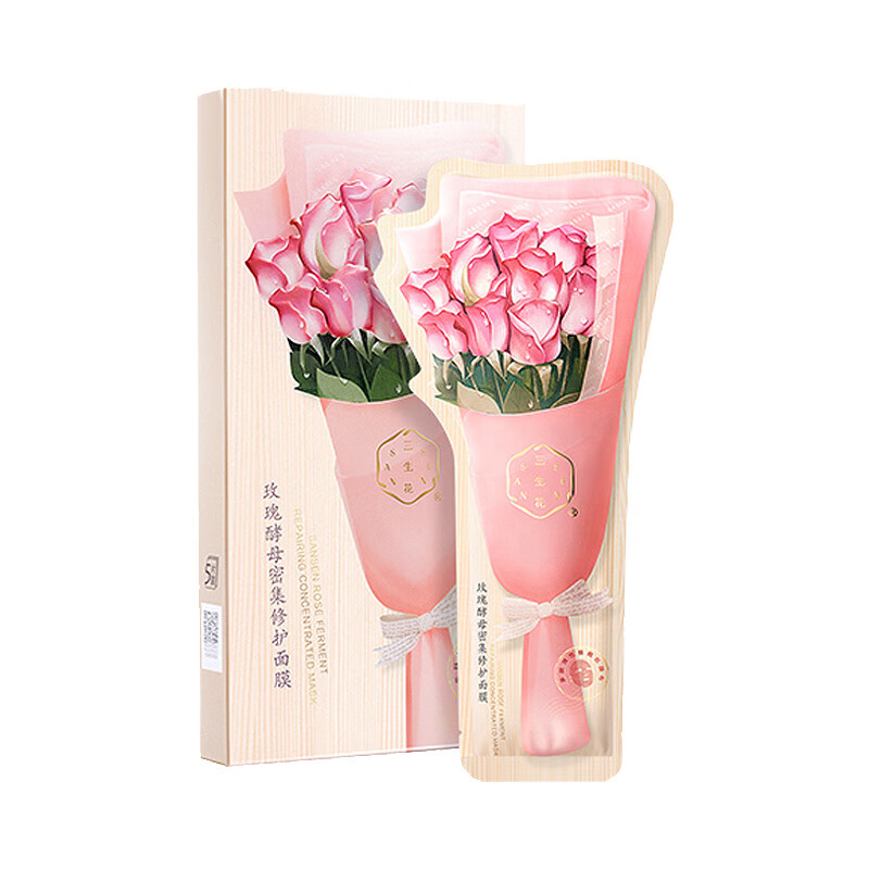 三生花 细致毛孔 面膜