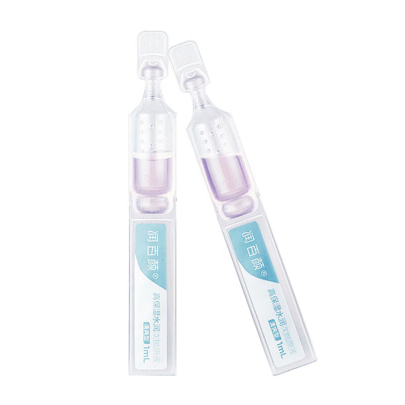 润百颜 高保湿精华液