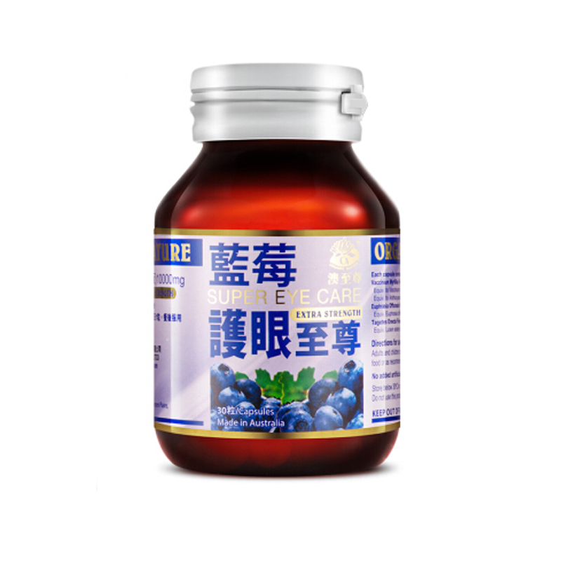 澳至尊 澳洲蓝莓叶黄素胶囊