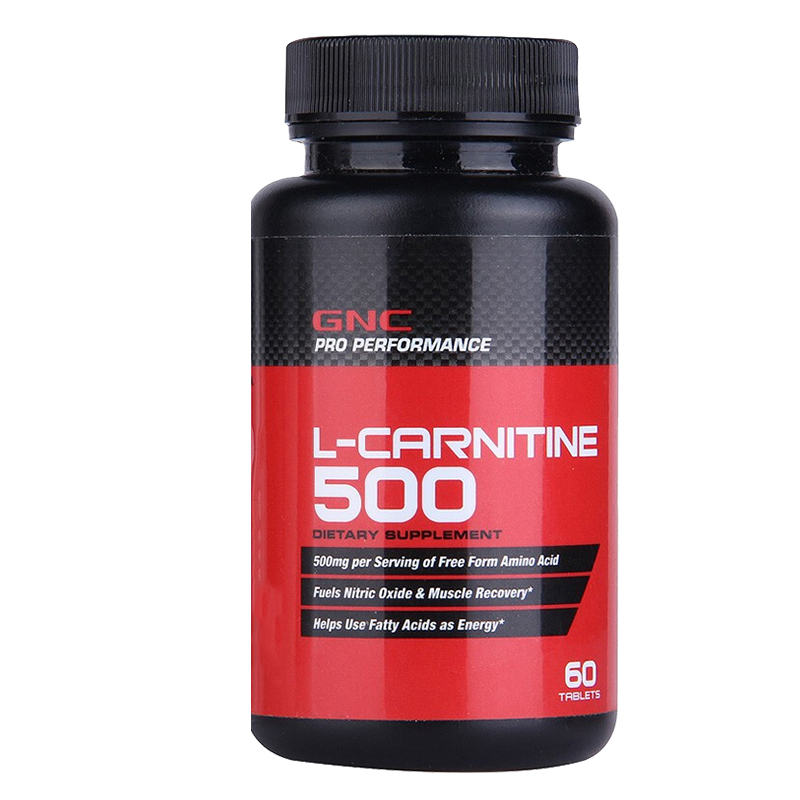 健安喜 左旋肉碱营养片