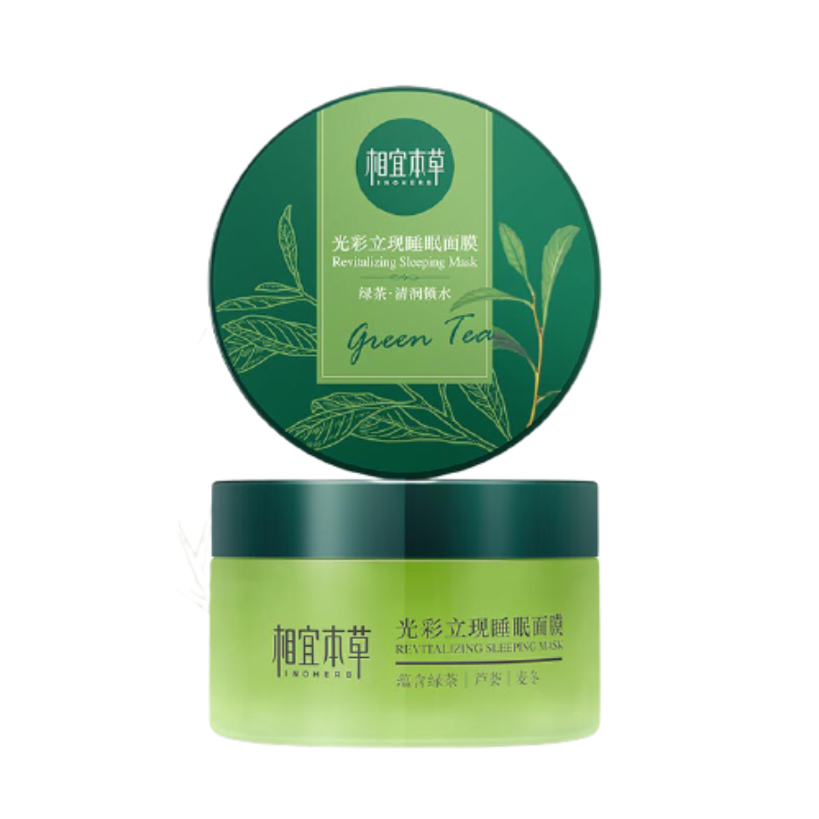 相宜本草 光彩立现睡眠面膜