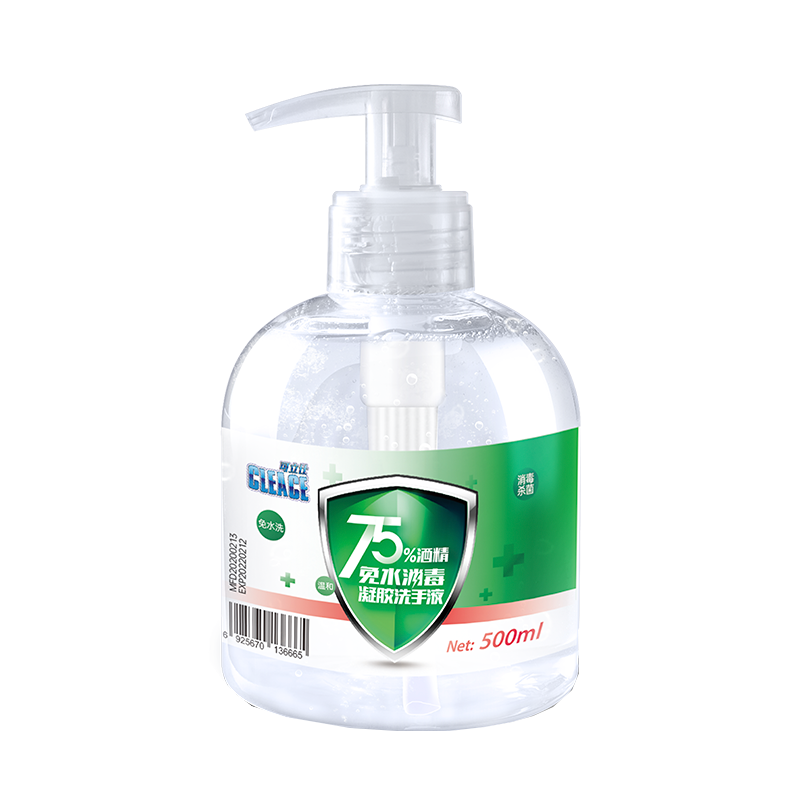 可立仕 家用便携洗手液