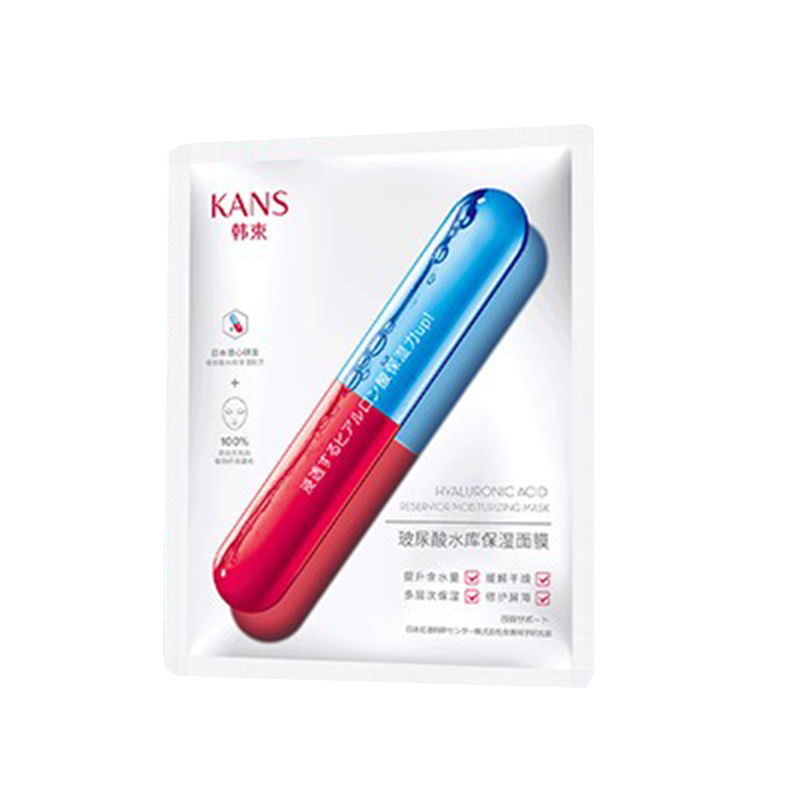 韩束 玻尿酸补水面膜