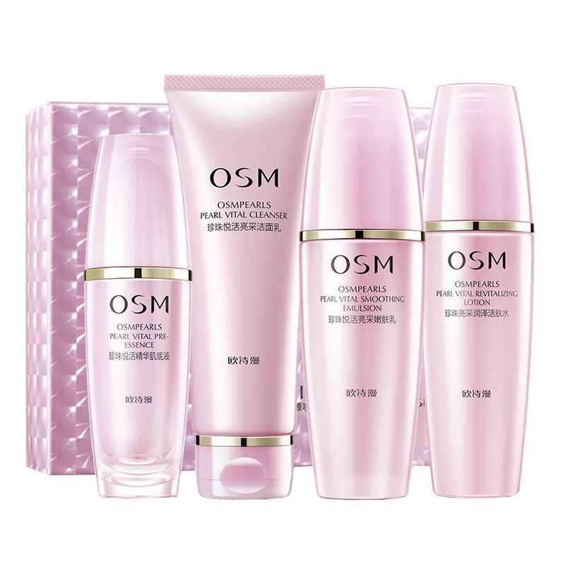欧诗漫 珍珠悦活肌源唤采套装