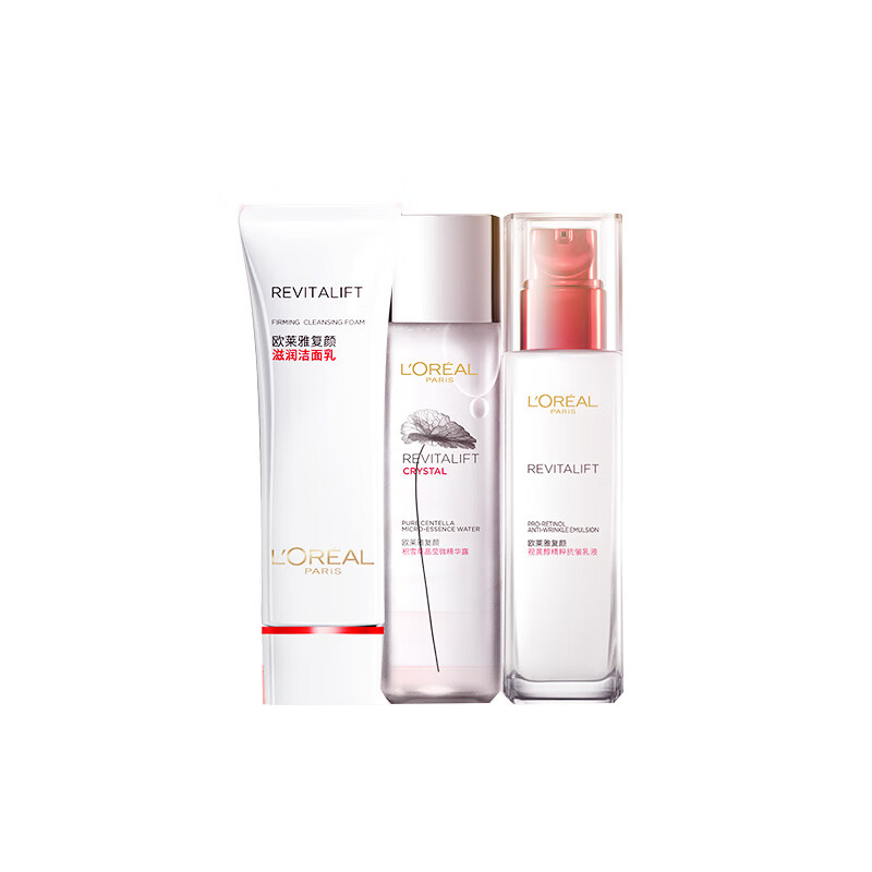 欧莱雅 复颜视黄醇护肤套装