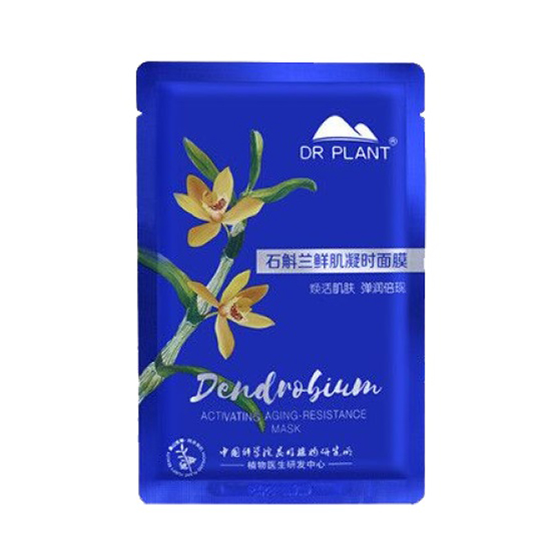 植物医生 石斛兰鲜肌凝时面膜