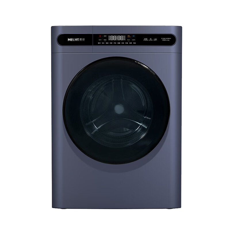 美菱 家用全自动洗烘一体机