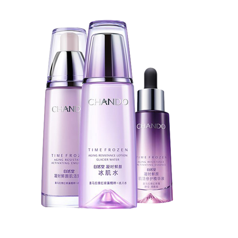 自然堂 礼盒包装护肤套装