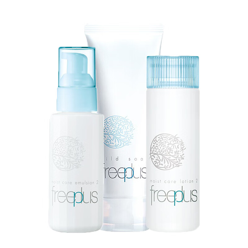 芙丽芳丝 保湿补水护肤套装