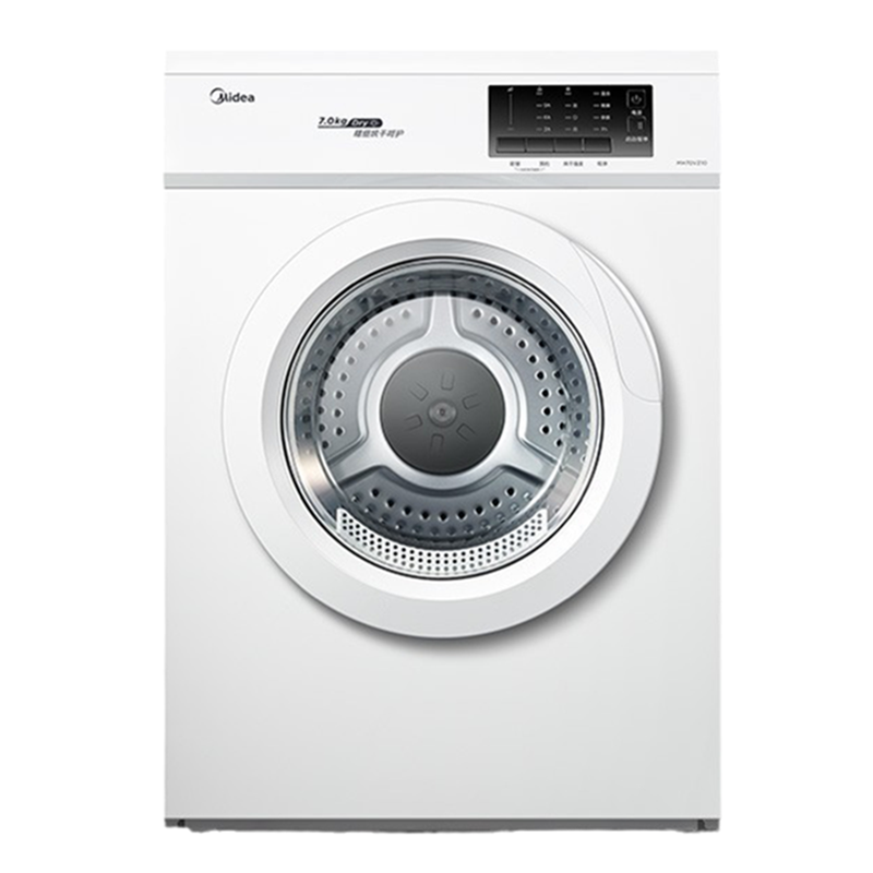 美的祛味除螨烘干机