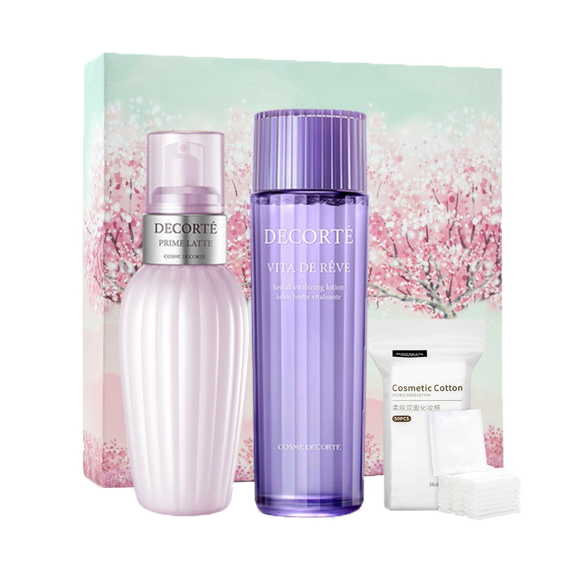 黛珂 牛油果补水滋润护肤套装