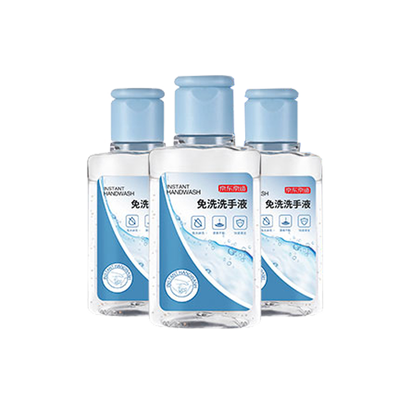 京东京造 免洗便携套装洗手液