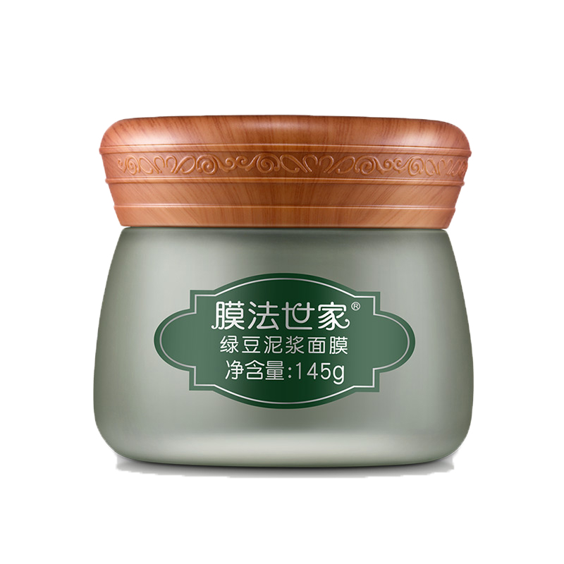 膜法世家 美白清洁净透 面膜