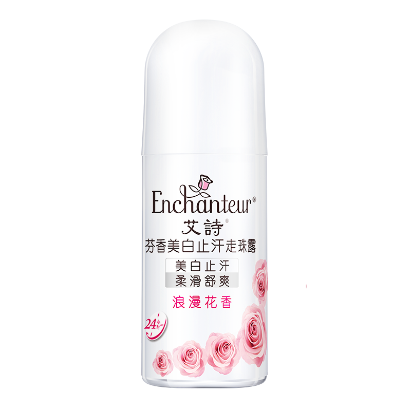 艾诗 美白特证留香持久止汗露