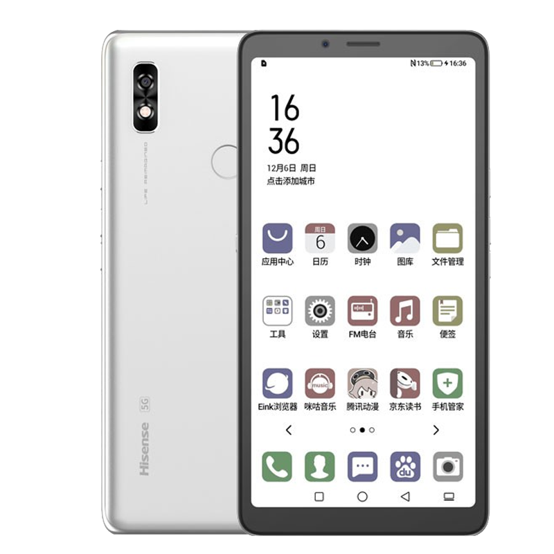 海信 电子纸技术 手机