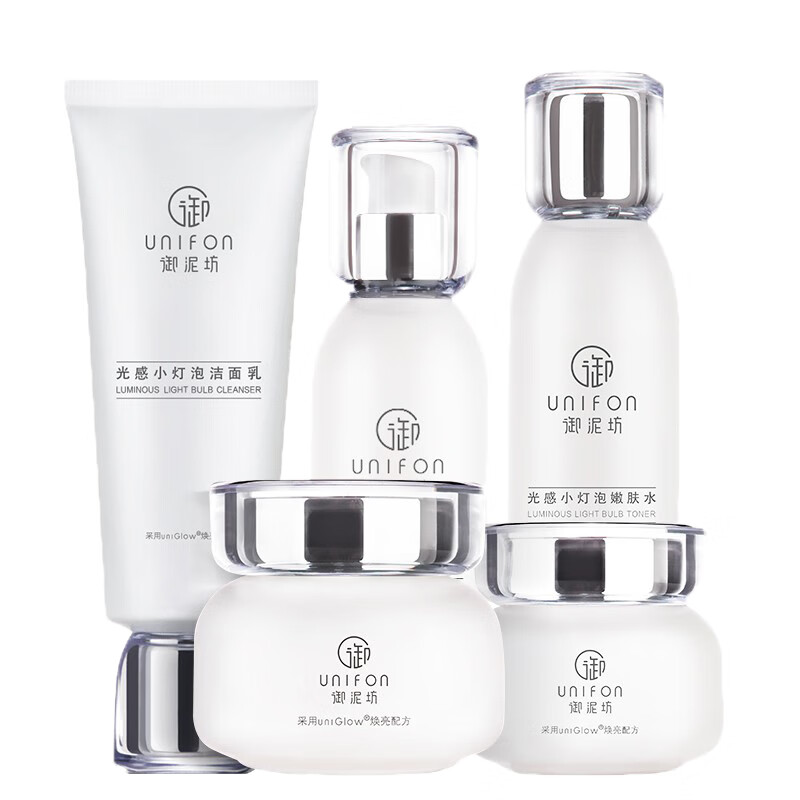 御泥坊 光感小灯泡亮肤护肤套装