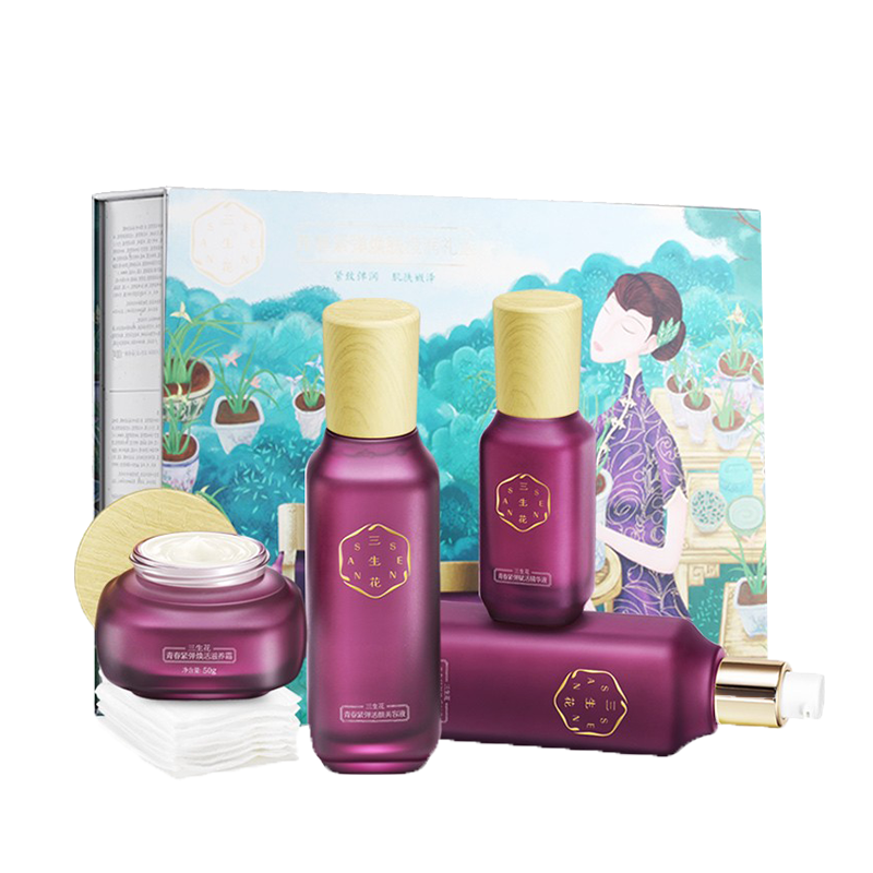 三生花 鲜花精华护肤套装