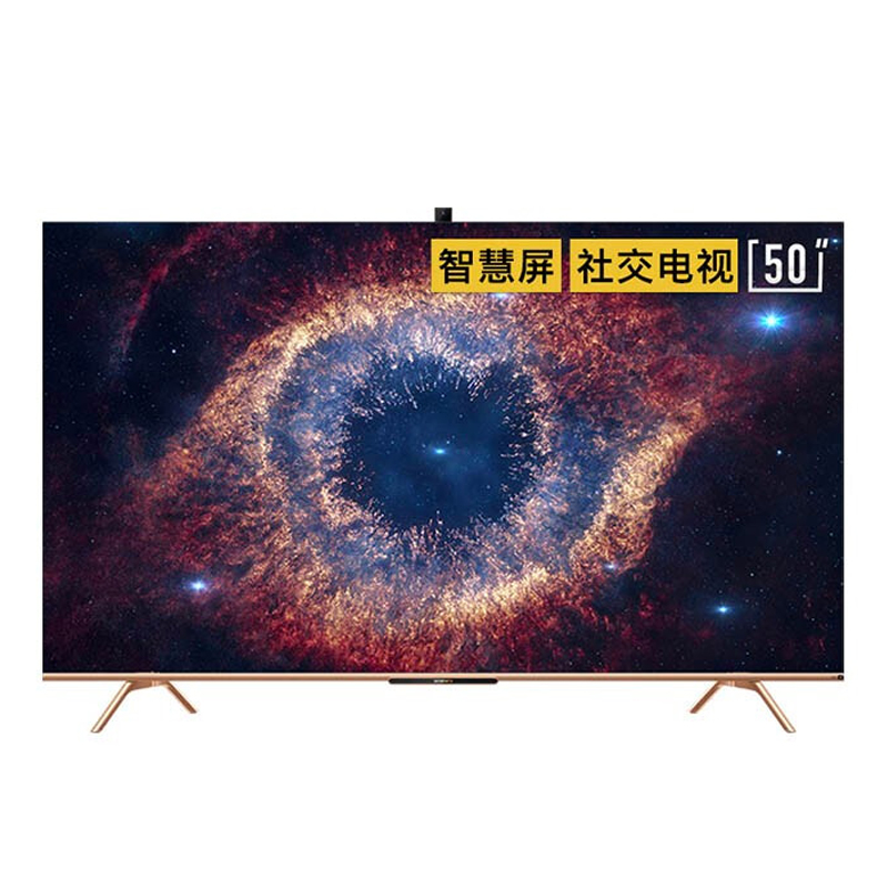 创维 光学防蓝光电视