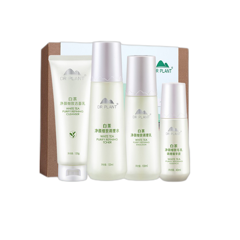植物医生 磨皮滤镜护肤套装