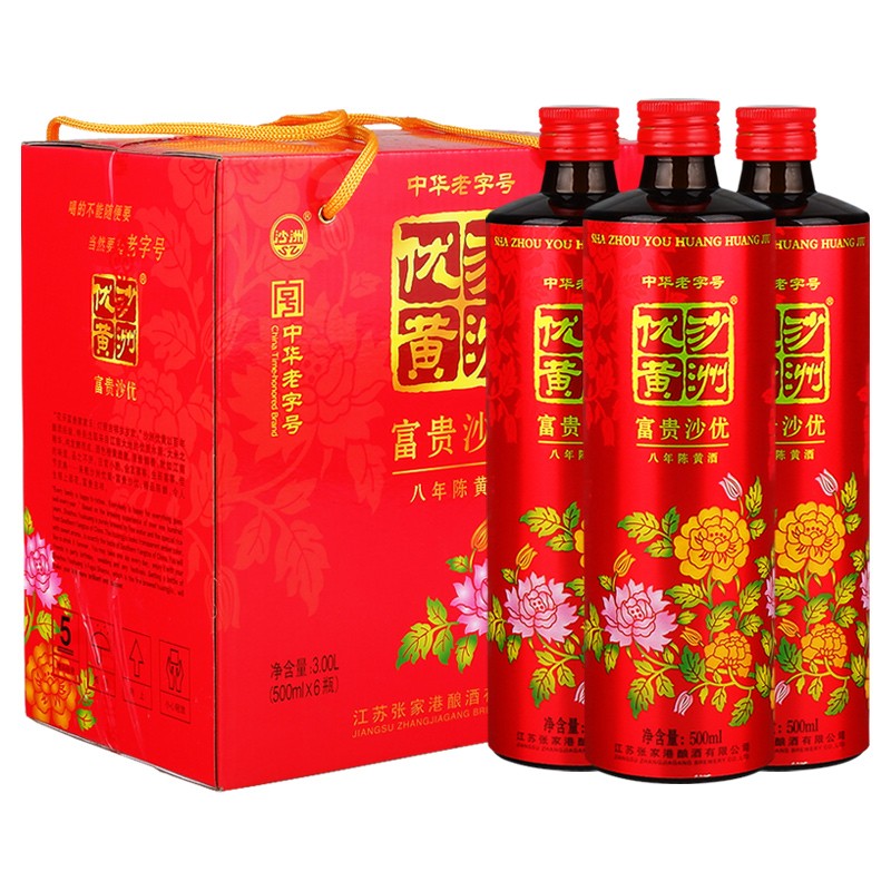 沙洲优黄 清爽半甜型黄酒