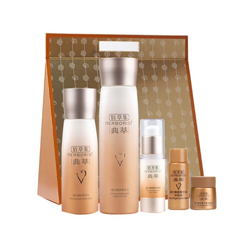佰草集 凝时臻颜 套装