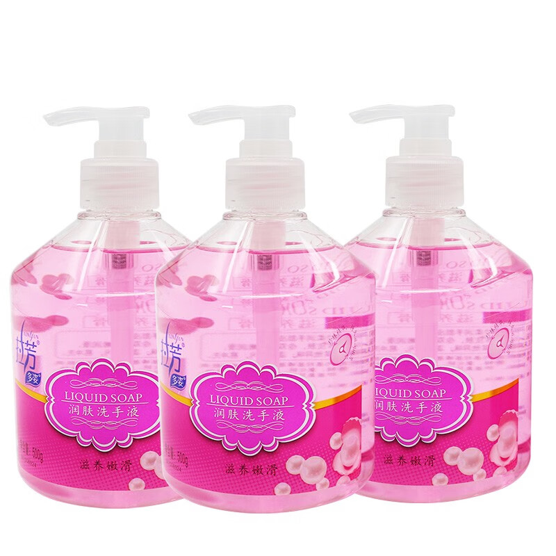 拉芳 滋养嫩滑洗手液