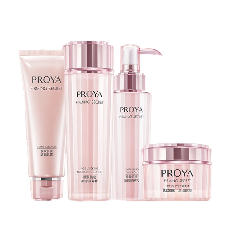 珀莱雅 温和保湿护肤套装