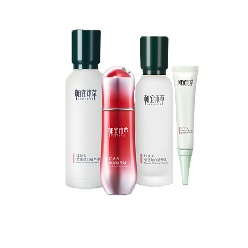 相宜本草 美肌 护肤套装
