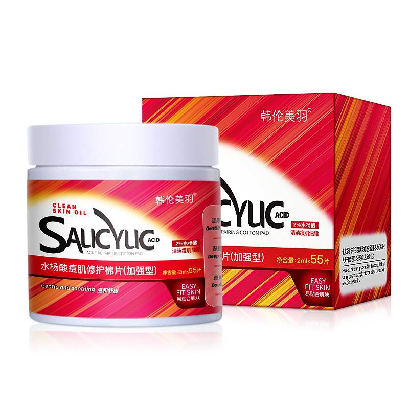 影凌 水杨酸养肤洁面乳