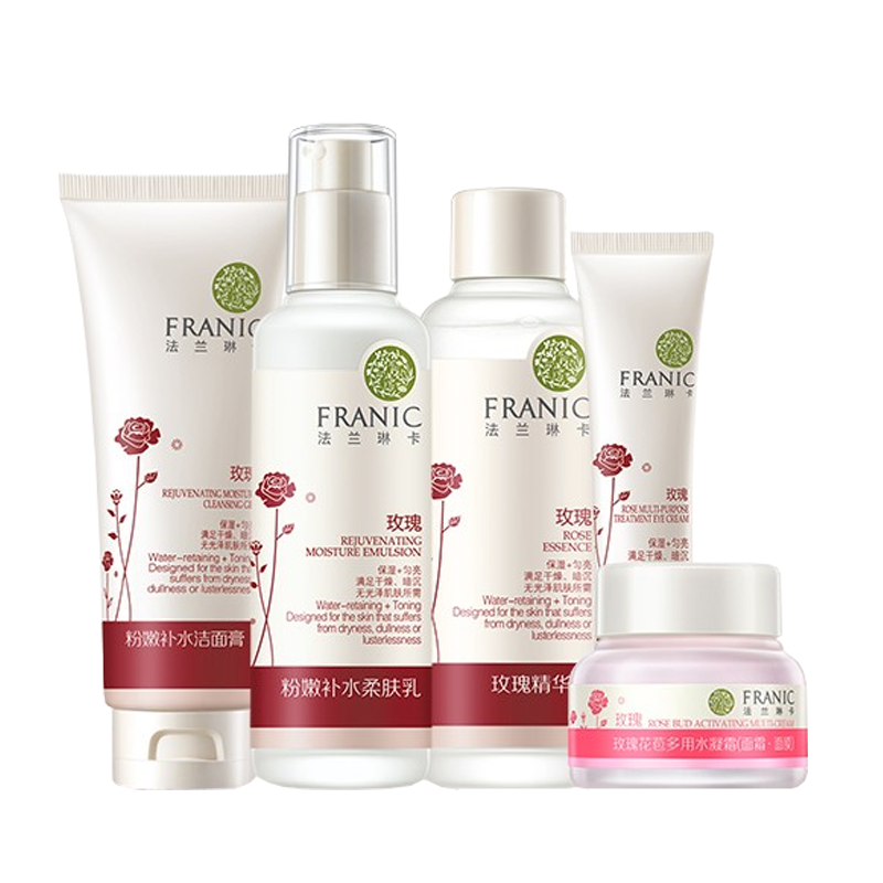 法兰琳卡 鲜亮柔滑滋润护肤套装