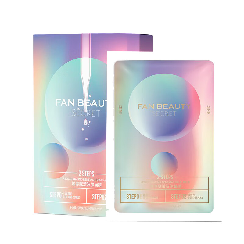 FBS 清洁滋养肌肤面膜