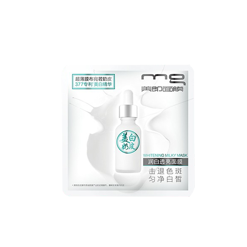 MG 润白透亮美白淡斑面膜