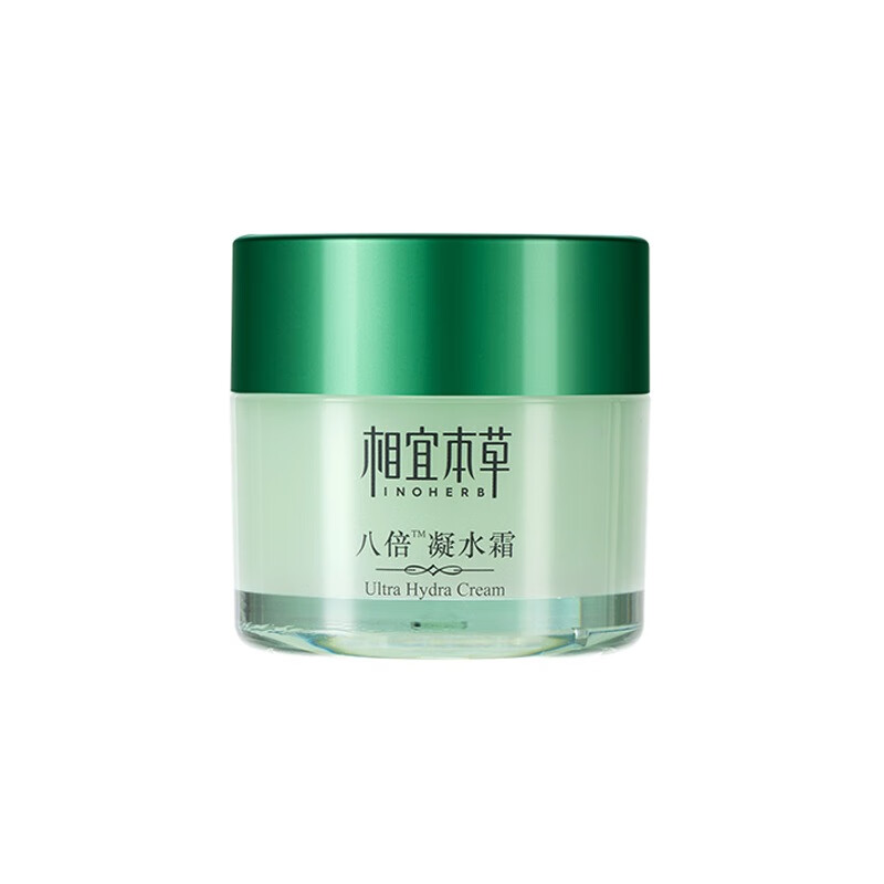 相宜本草 清爽补水 面霜