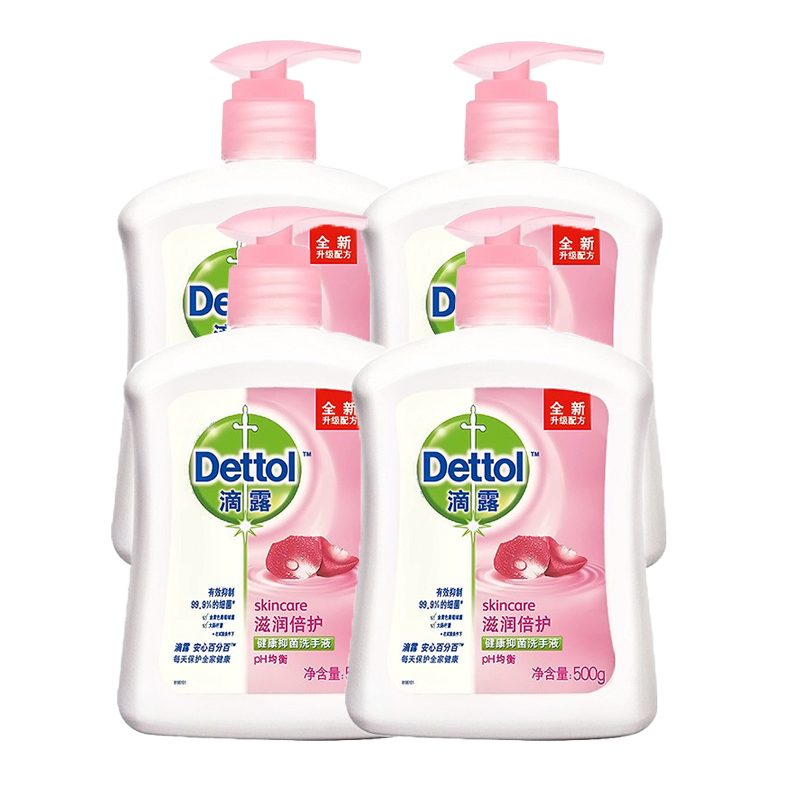 滴露 健康抑菌 洗手液