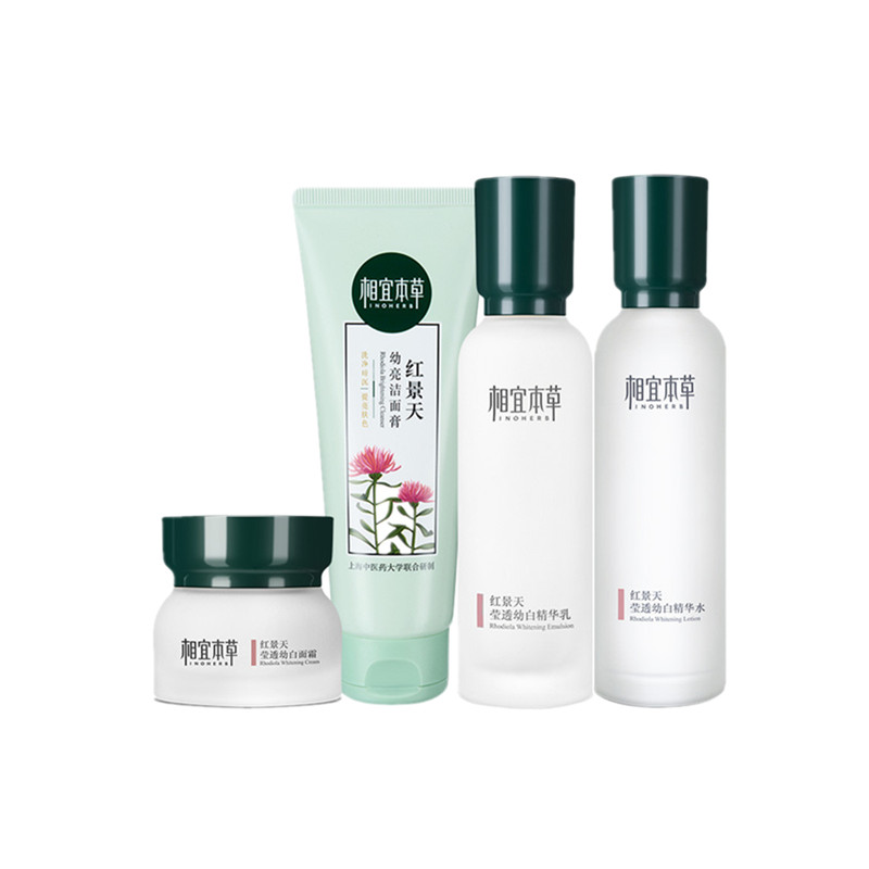 相宜本草 淡纹紧致护肤套装