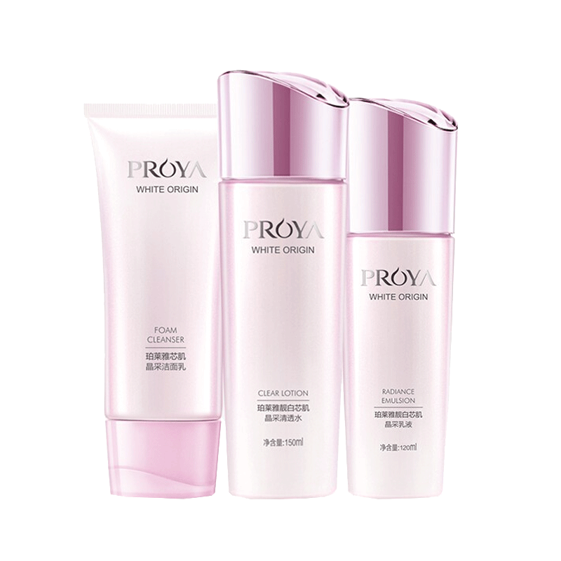 珀莱雅 美白保湿补水套装