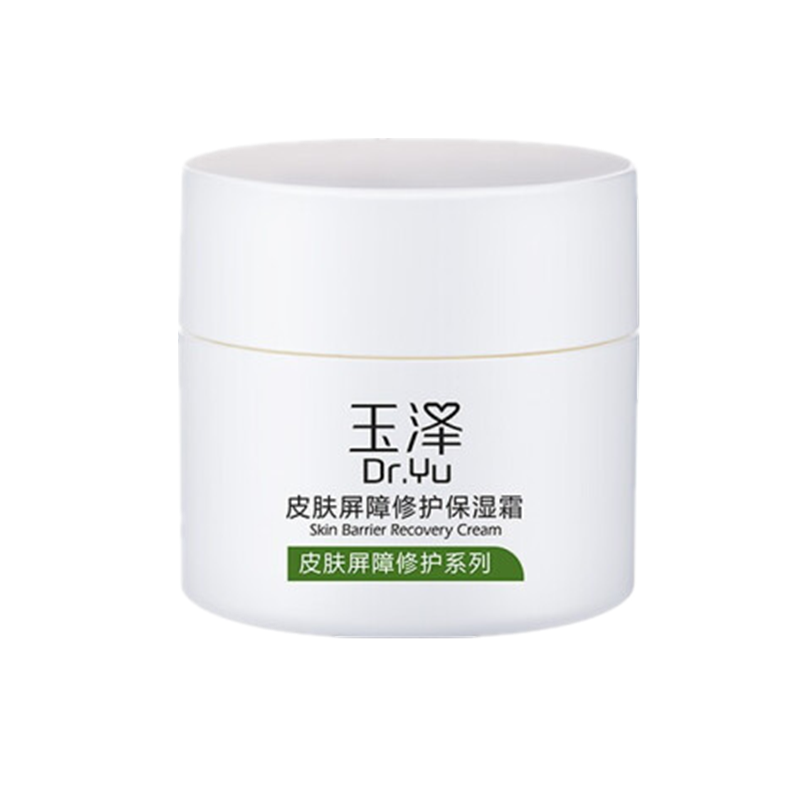 玉泽 皮肤屏障修护面霜