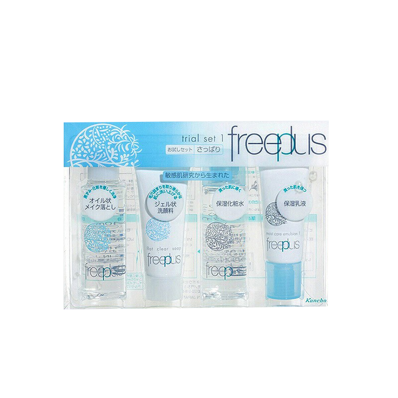 芙丽芳丝 小巧便携 护肤套装